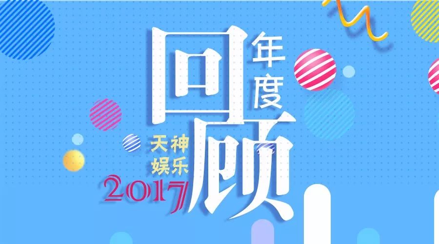 BB体育