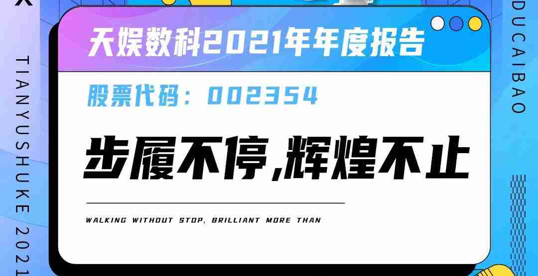 BB体育