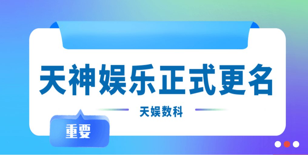BB体育