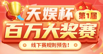 BB体育