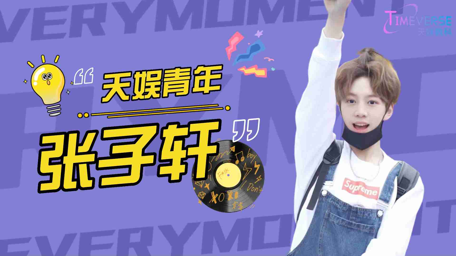 BB体育