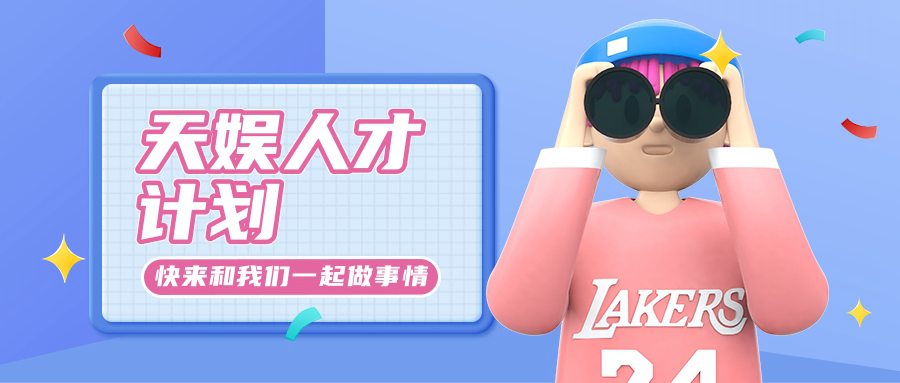 BB体育