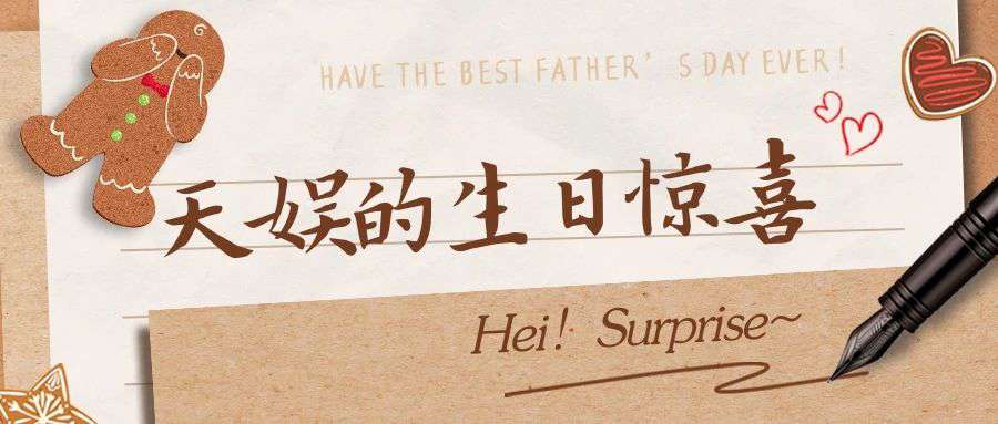 BB体育