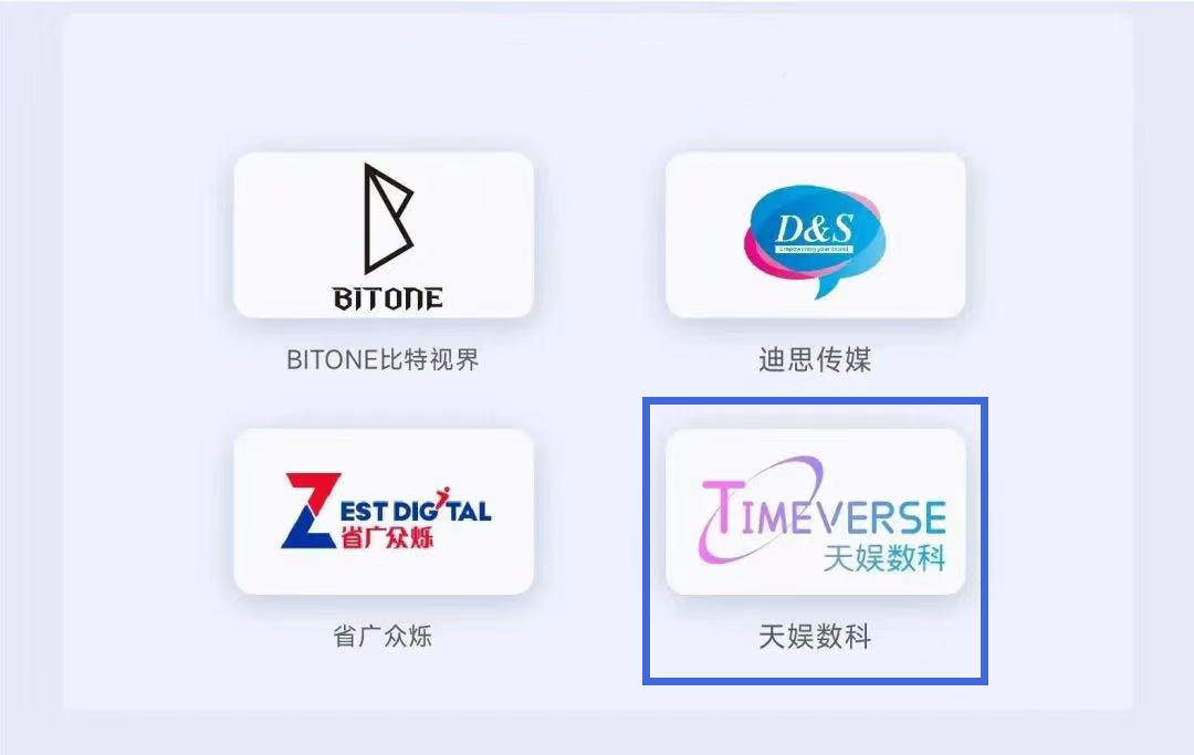 BB体育斩获2022TMA移动营销峰会两项大奖！(图1)