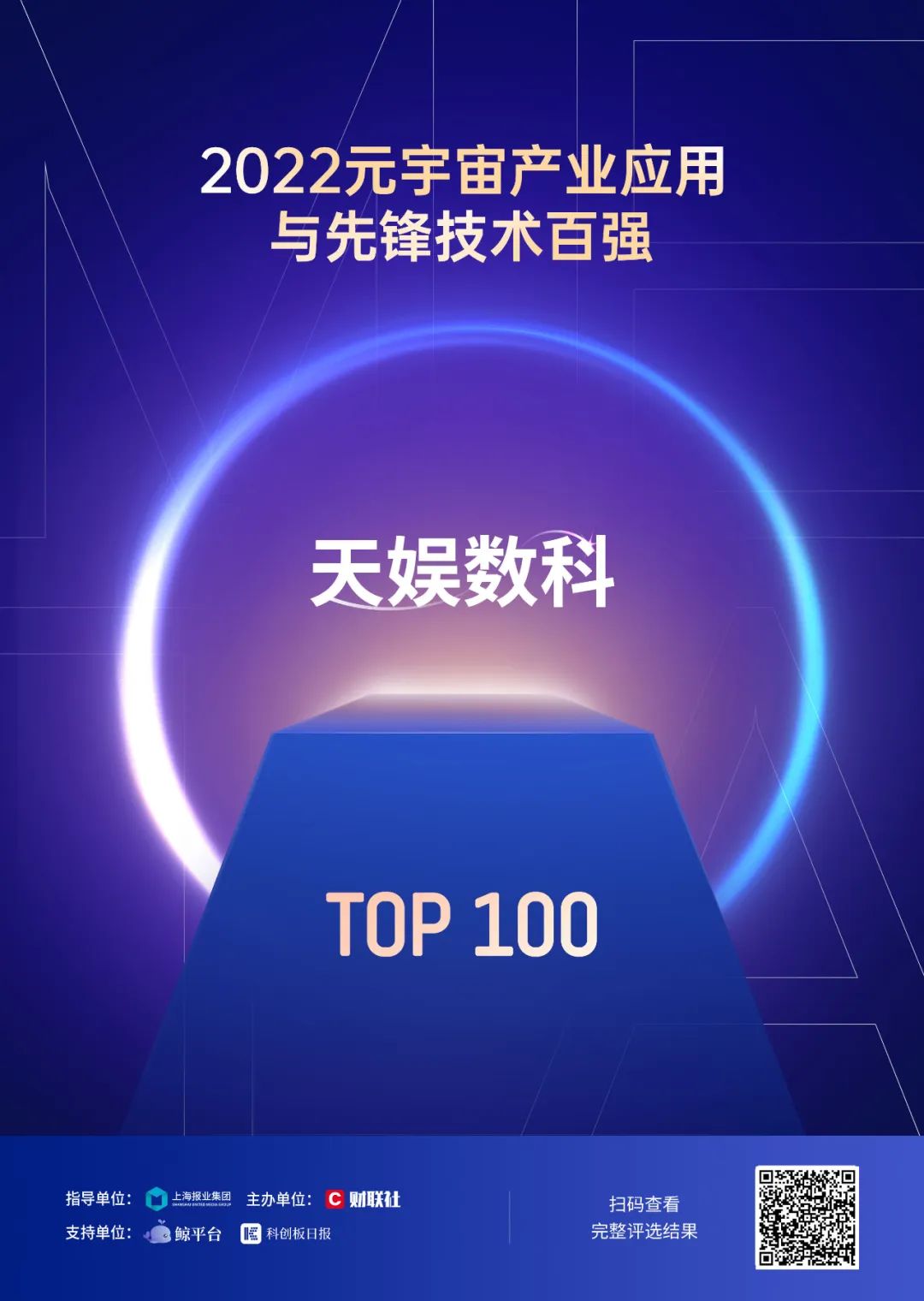 BB体育重磅发布MetaSurfing-元享智能云平台 迈入元宇宙AIGC新时代(图1)