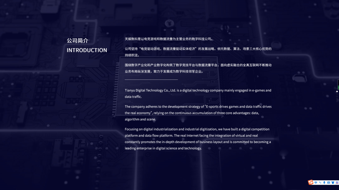 聚焦BB | BB体育品牌升级 全新官网正式上线(图8)