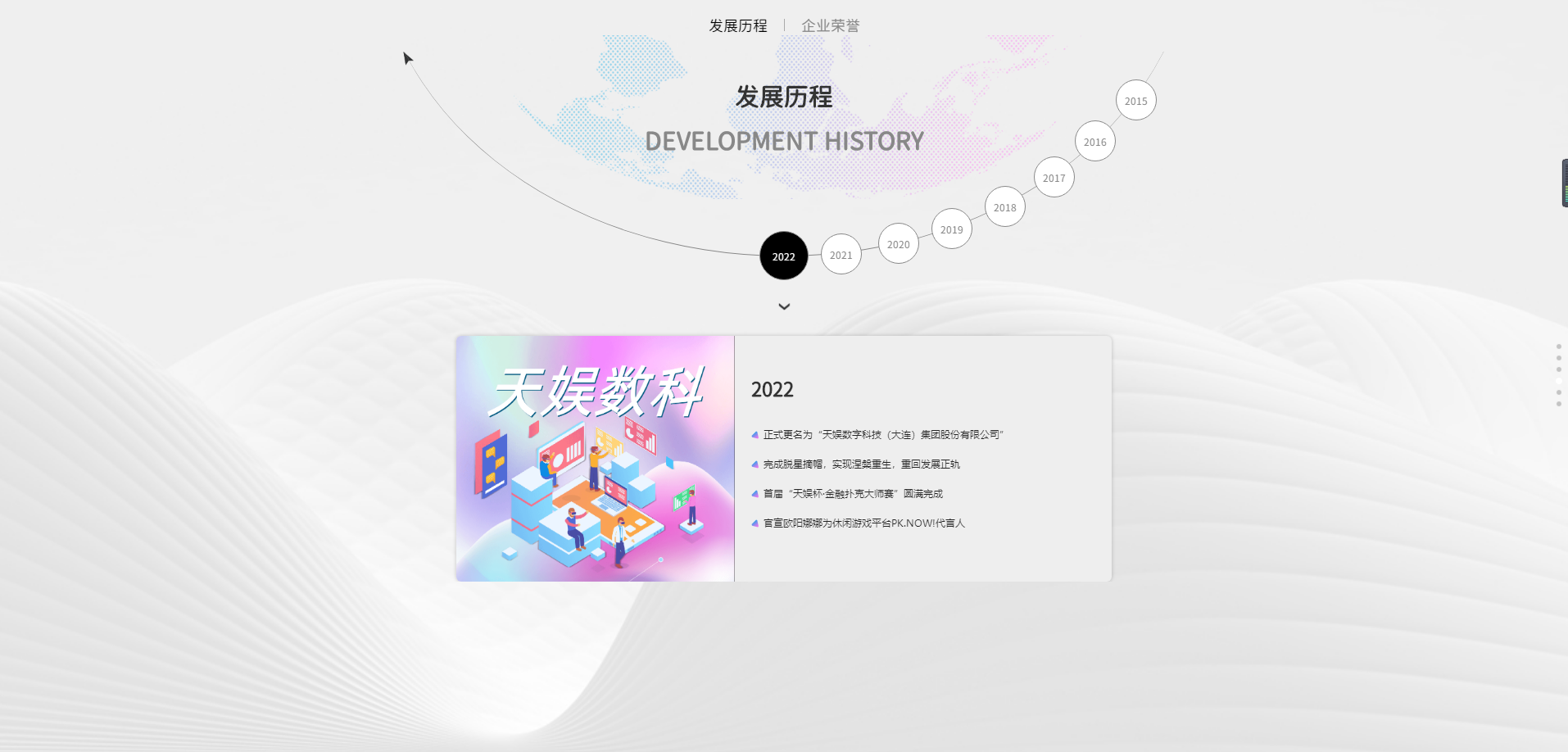 聚焦BB | BB体育品牌升级 全新官网正式上线(图11)