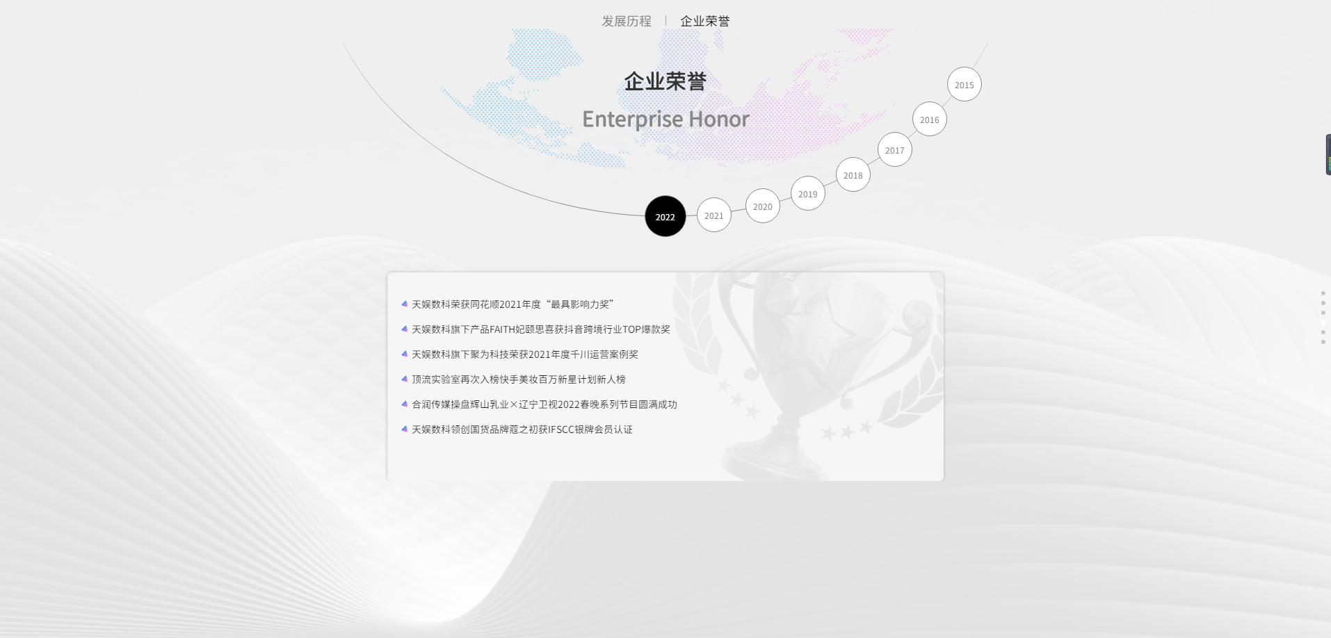 聚焦BB | BB体育品牌升级 全新官网正式上线(图12)