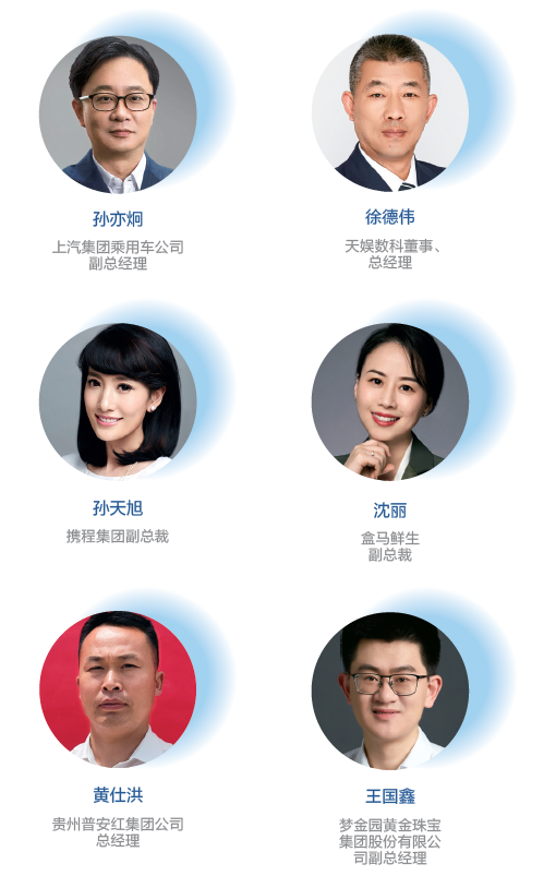 BB体育受邀参加《中国名牌》品牌沙龙栏目(图1)