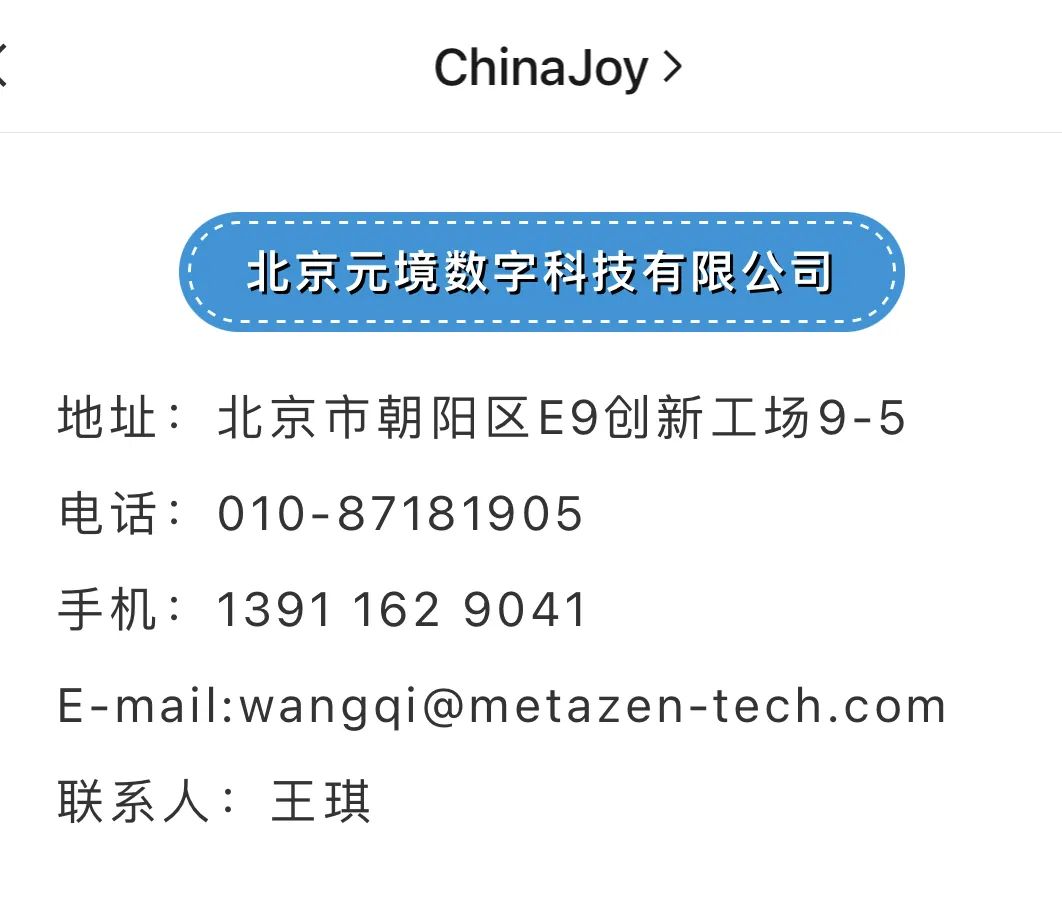 BB旗下元境科技成为CJ Plus推荐3D虚拟展台制作服务商(图1)