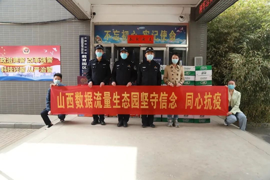 BB体育 行善致远 微光成炬 同心抗疫(图1)