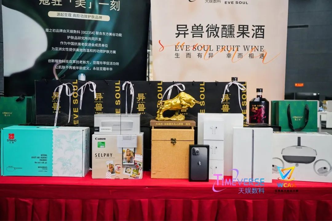 第二届“BB杯·金融圈扑克大师赛”完美收官(图1)