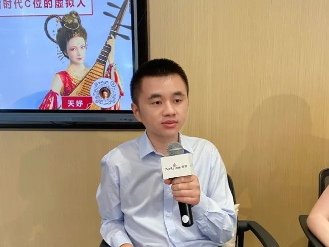 BB体育受邀参加“植德发现：发现元宇宙”活动(图1)