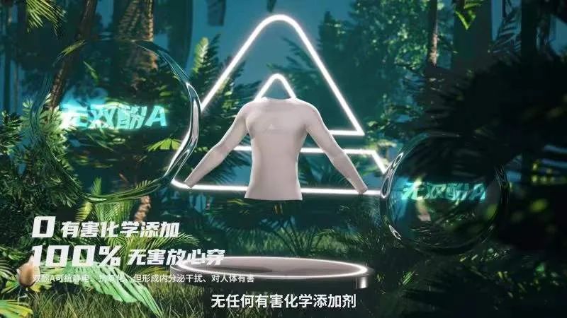 BB体育旗下元境科技虚拟直播助力匹克 打造体育品牌首个元宇宙发布会(图1)