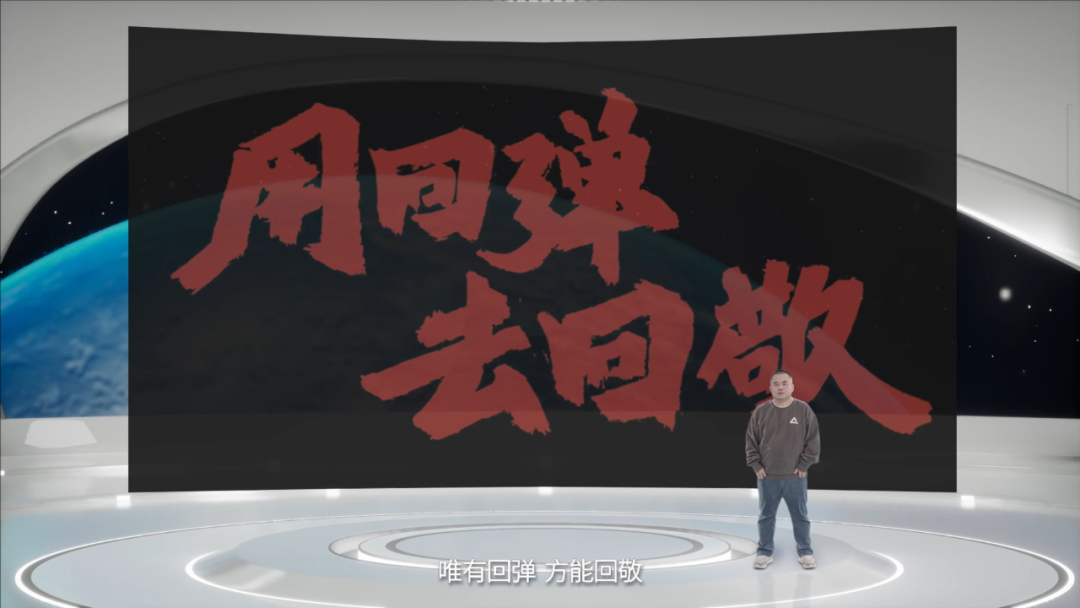 BB体育旗下元境科技虚拟直播助力匹克 打造体育品牌首个元宇宙发布会(图2)