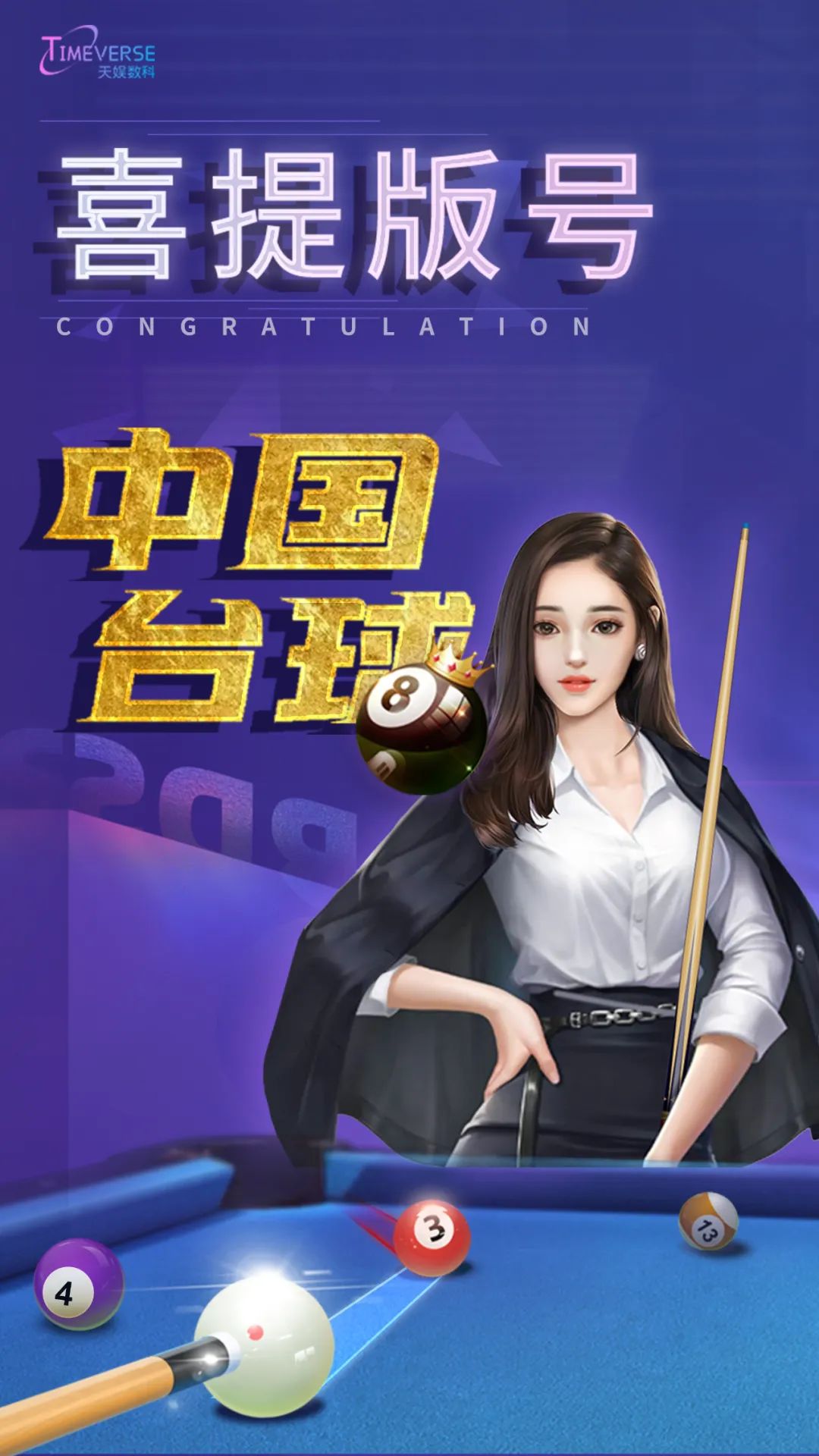 BB体育