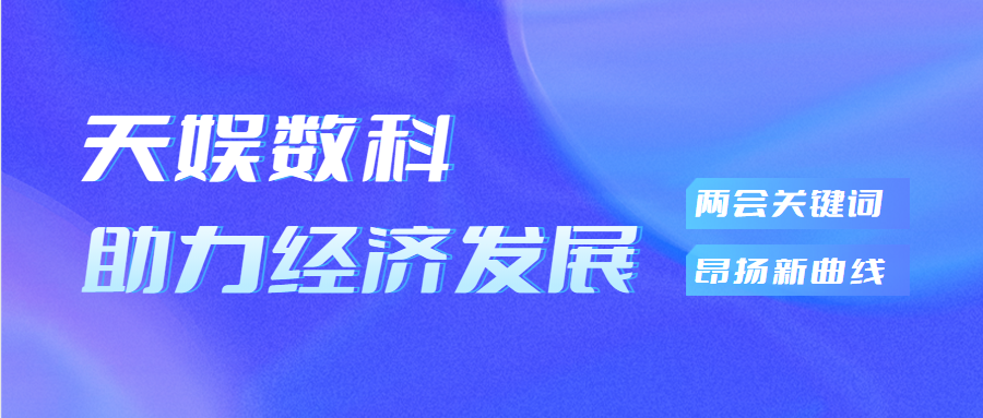 BB体育