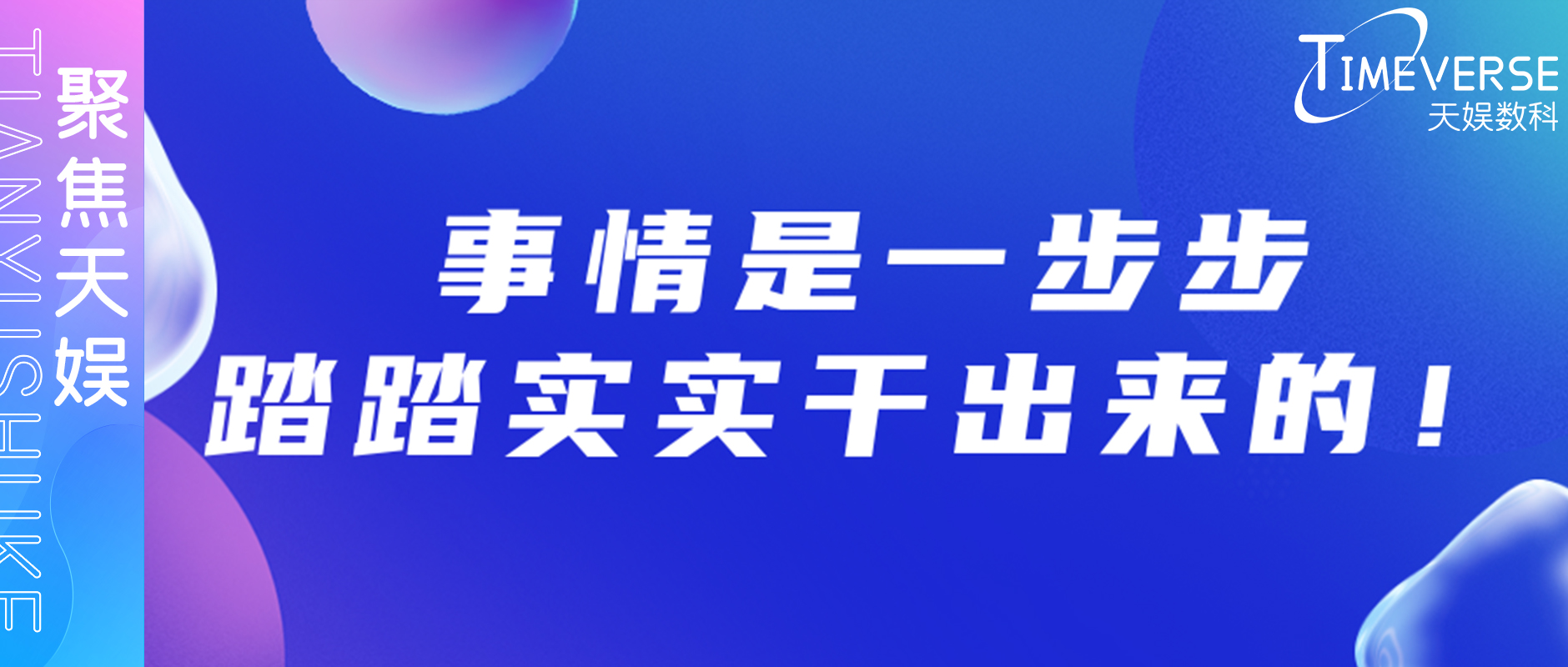 BB体育