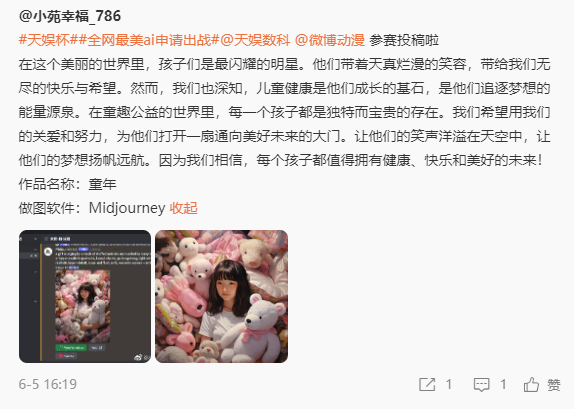 青春童真4.png