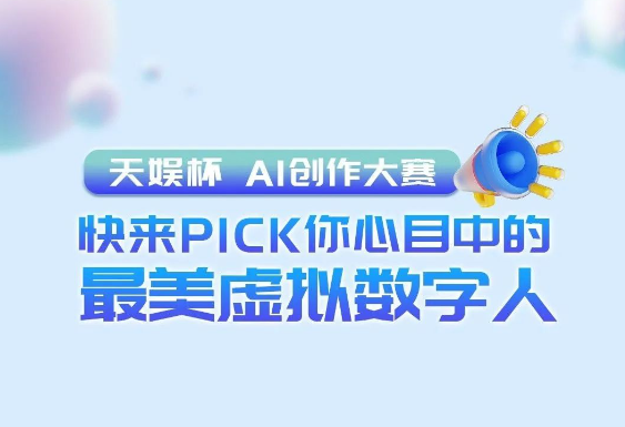 BB体育