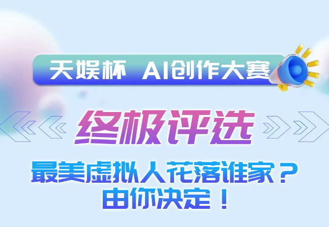 BB体育