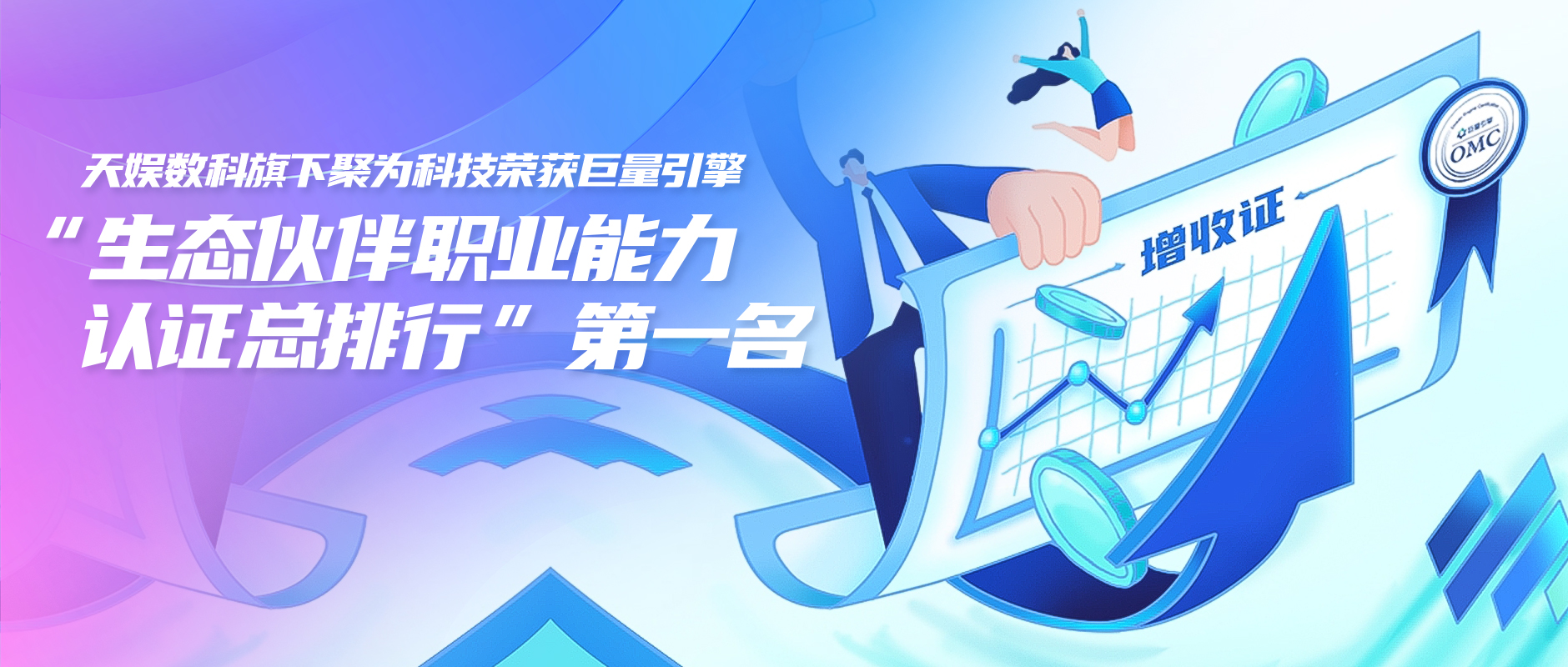 BB体育