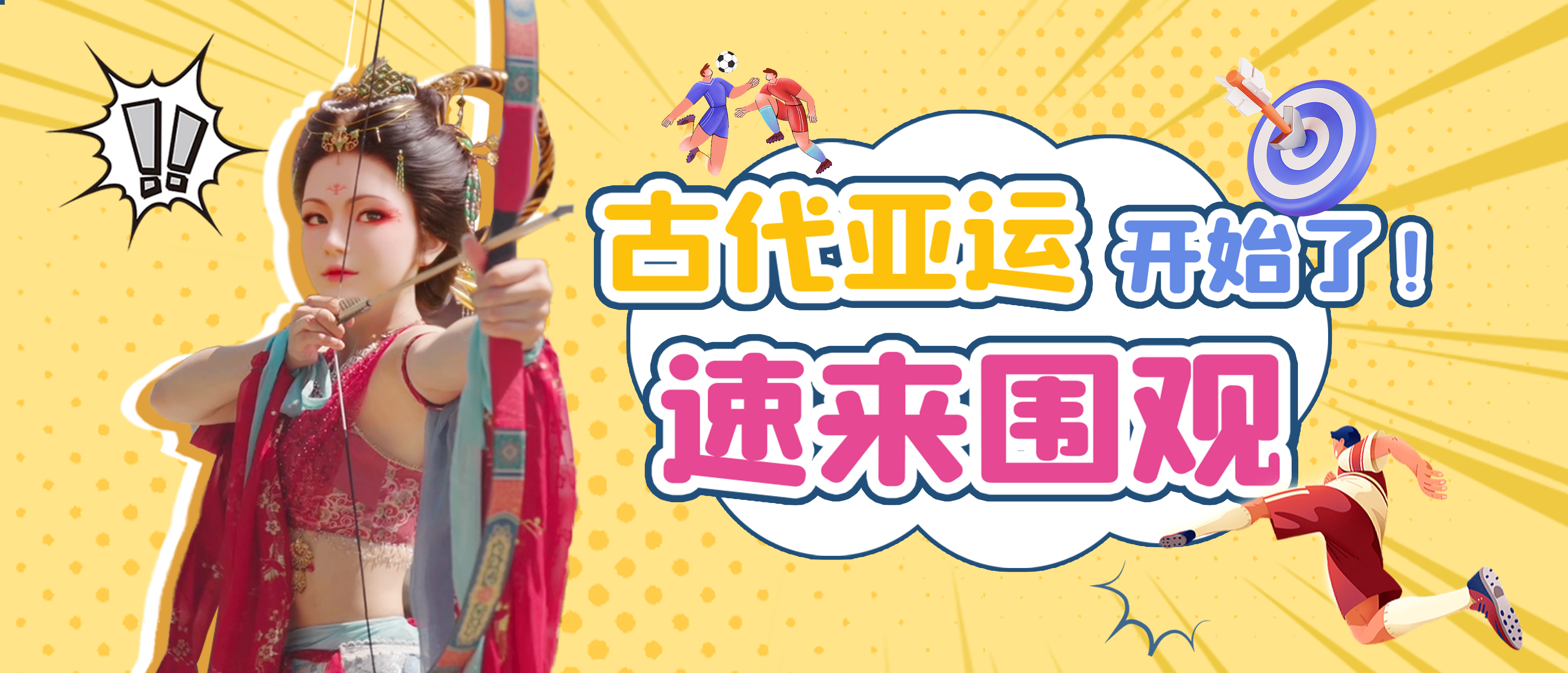 BB体育
