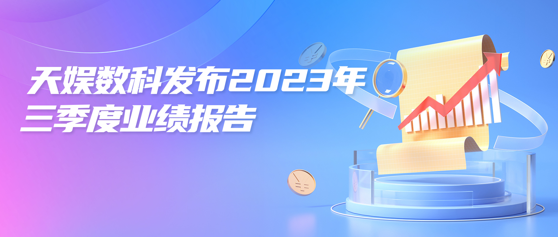 BB体育