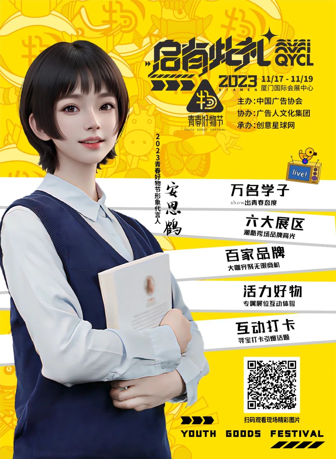 BB体育