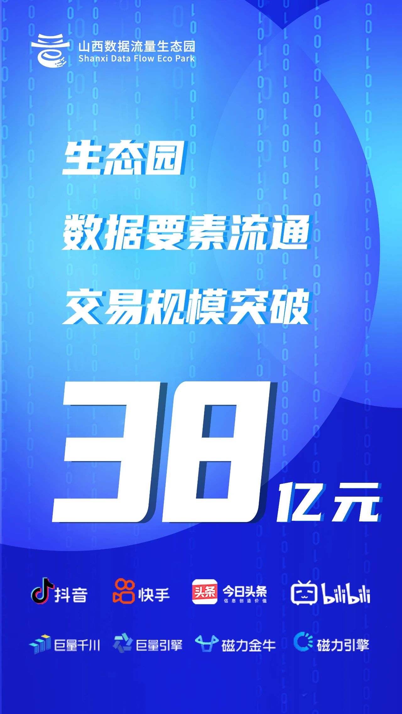 BB体育