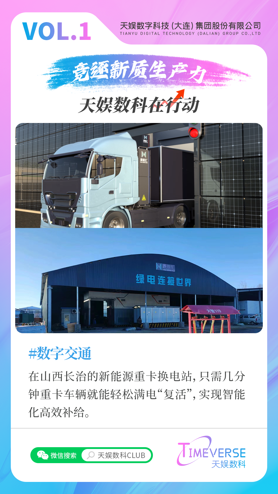 BB体育