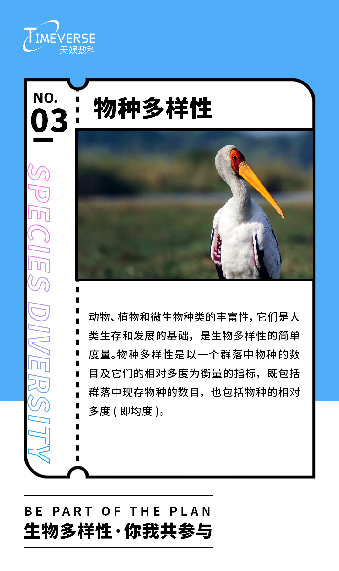 微信图片_20240522171326.png