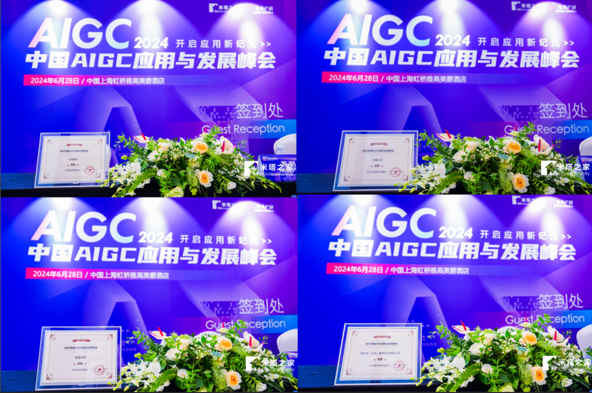 微信图片_20240704151345.png