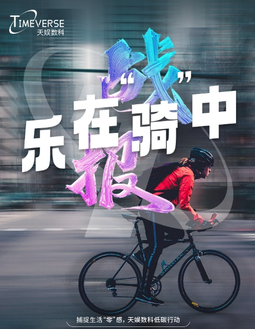 BB体育
