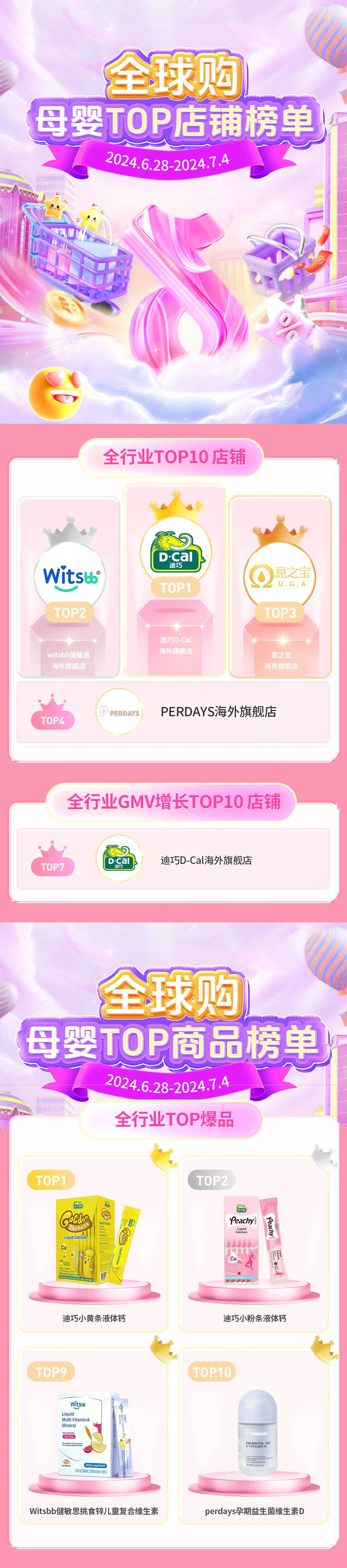 微信图片_20240712183439.png