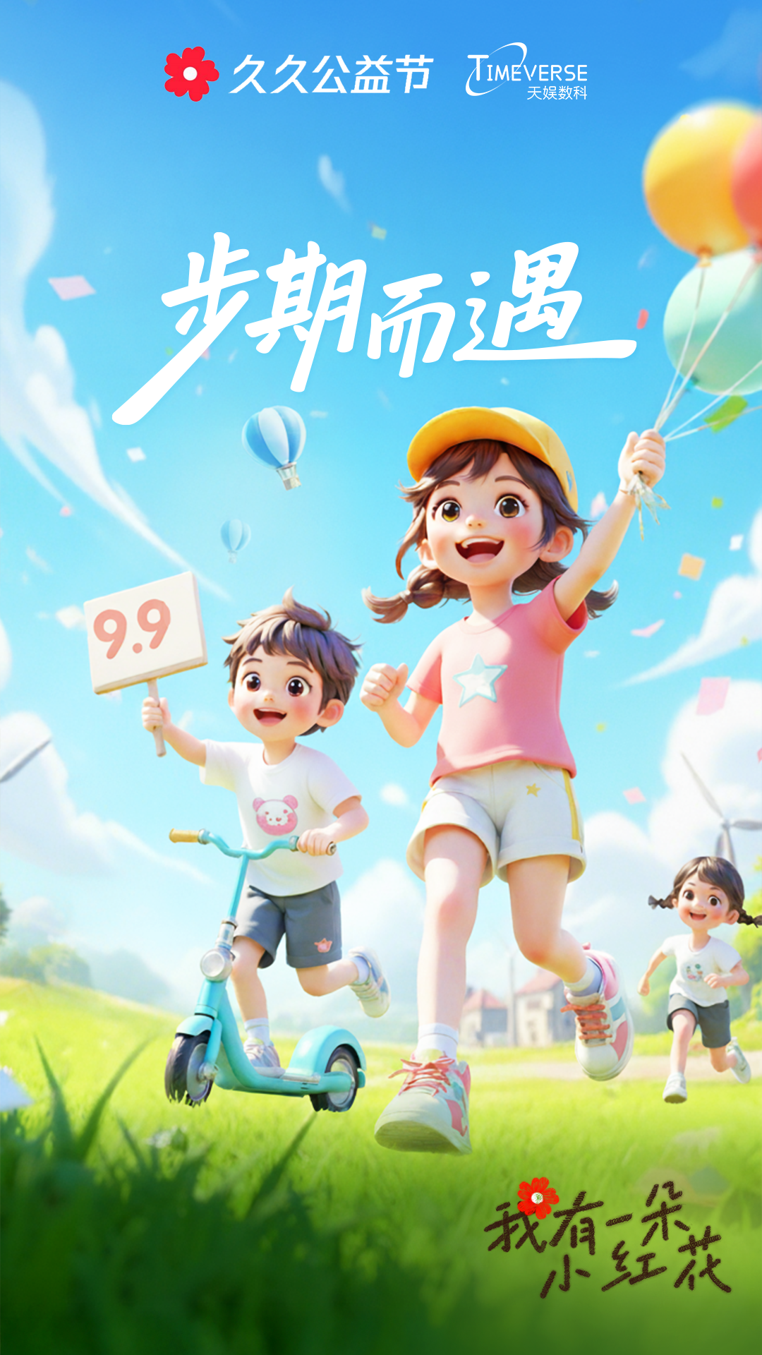微信图片_2025-09-12_143647_677.png