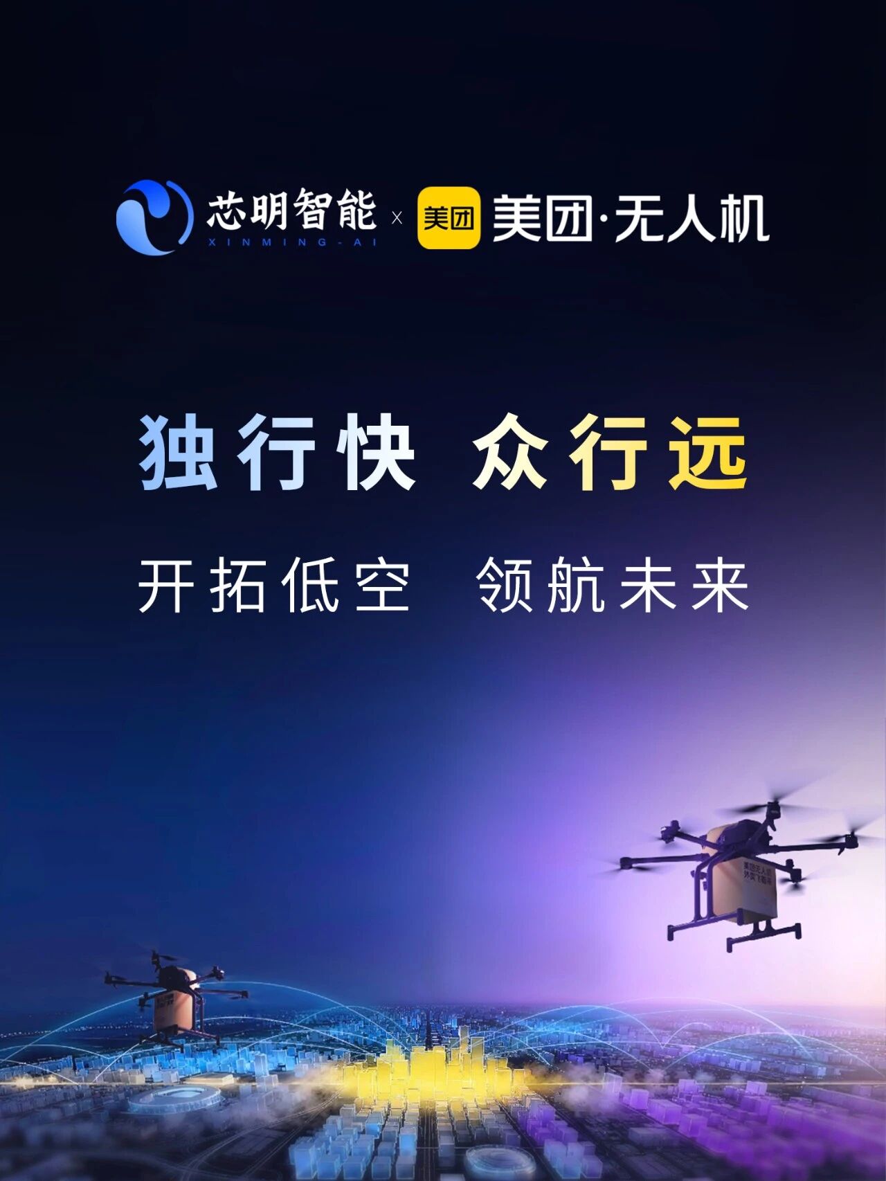 微信图片_2025-12-23_174759_975.png