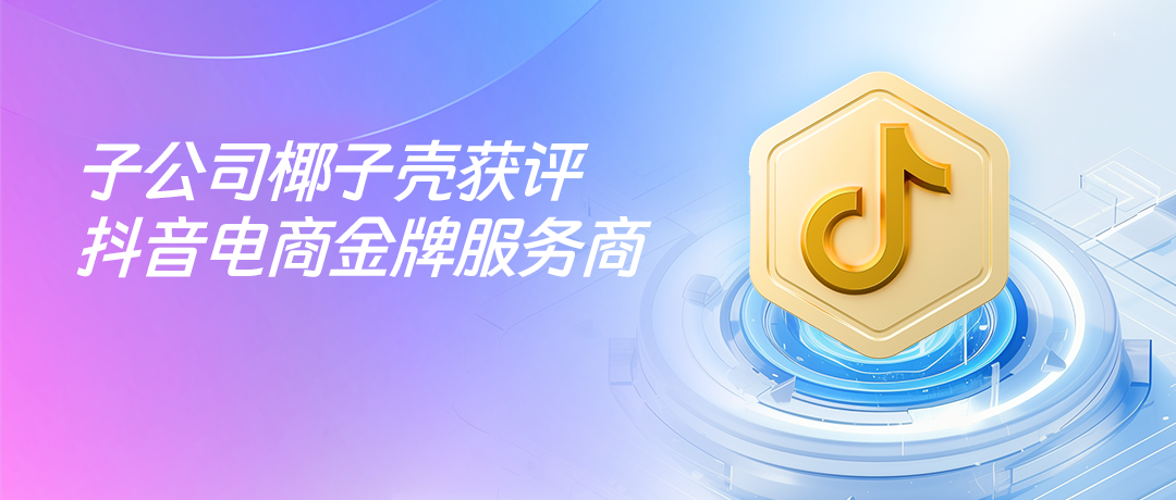 BB体育